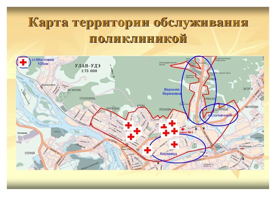 Гп карта 1. Городская поликлиника 6 Улан-Удэ. Территория обслуживания детской поликлиники. Территория обслуживания 6 поликлиники. Территория обслуживания поликлиник.