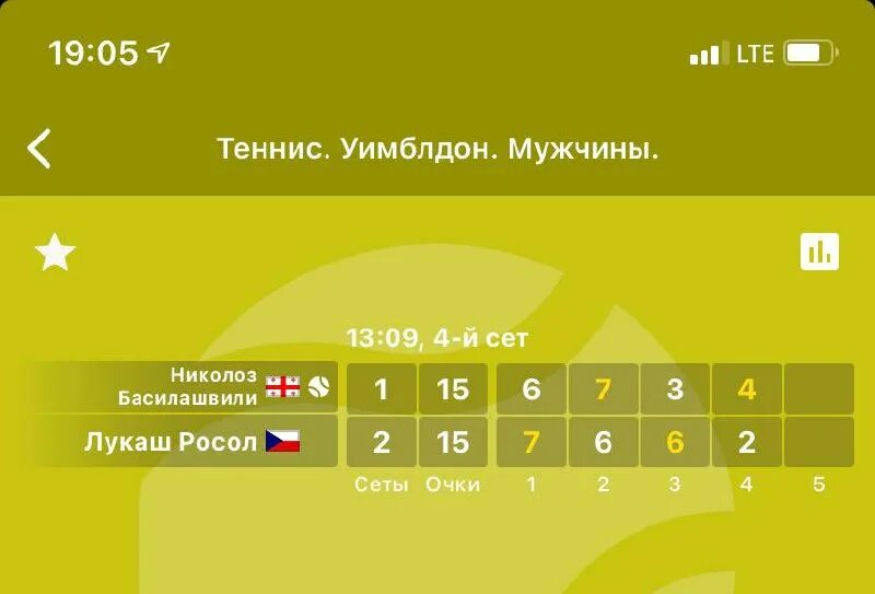 75 в суммах. 75 в суммах