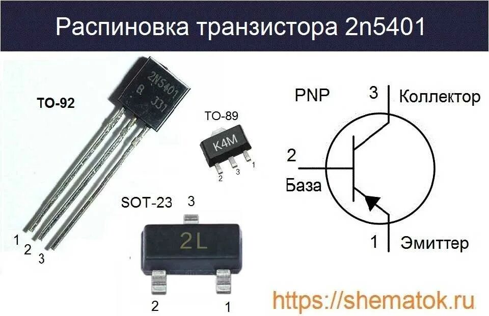 Аналоги 2b2t. Полевой транзистор irfz44n даташит. Транзистор 40n60fd2 аналоги. 2n5401 SMD. 2n5401 транзистор характеристики.