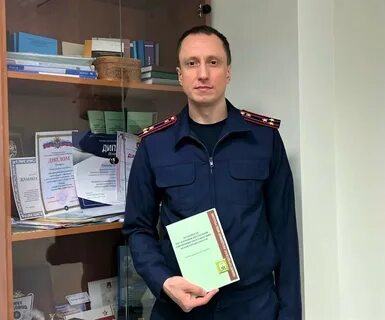 Уголовные дела нижний новгород