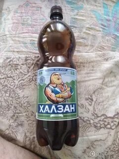 Халзан