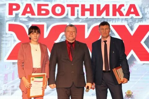 Новости жкх 2024 года последние
