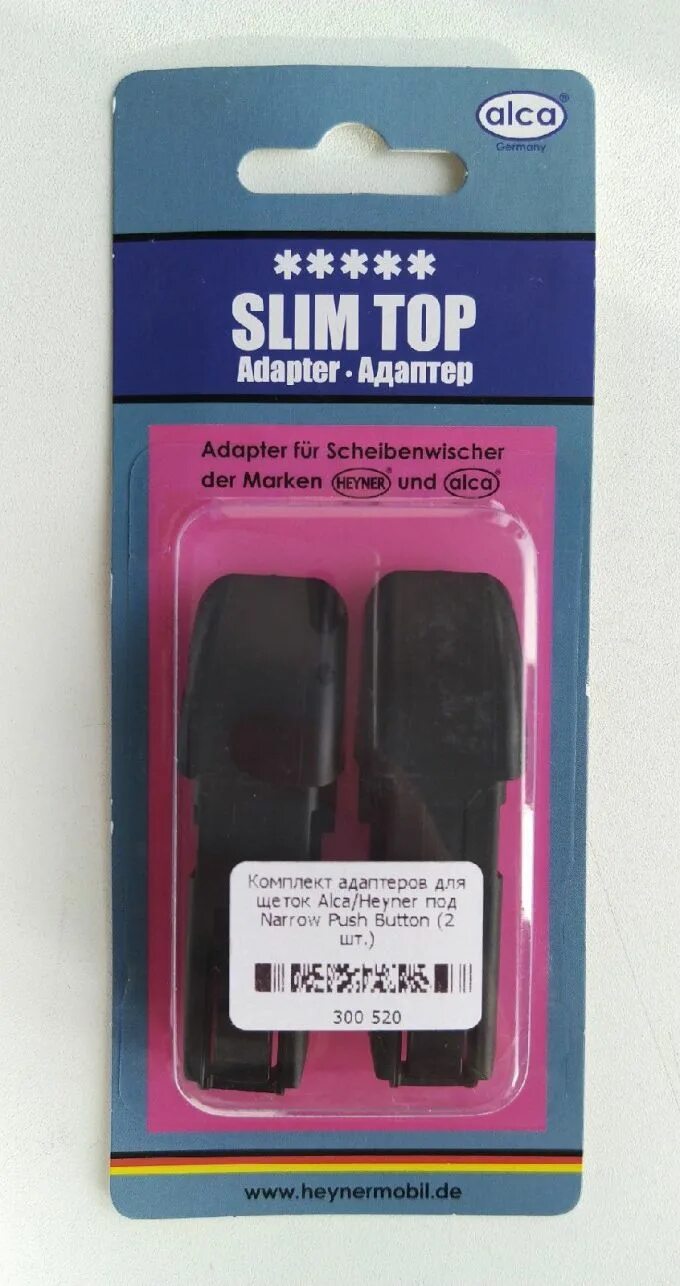 Push button alca. Адаптер щеток alca push buton 16mm. адаптер alca push button 16mm. push button 16mm переходник alca. адаптер push button 16mm на крючок.
