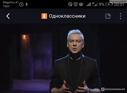 О чем эта передача