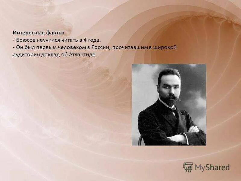 северянин поэт серебряного века. факты о жизни мариковского. интересные факты о писателях. факты о поэтах. интересное из литературы.