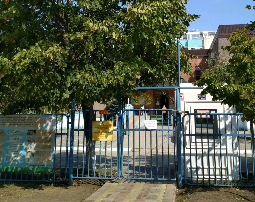 Детский сад 108 дзержинск. Сад 108 краснодар. Детский сад 108. Сад 108 краснодар. Интересный герой на осенний утренник.