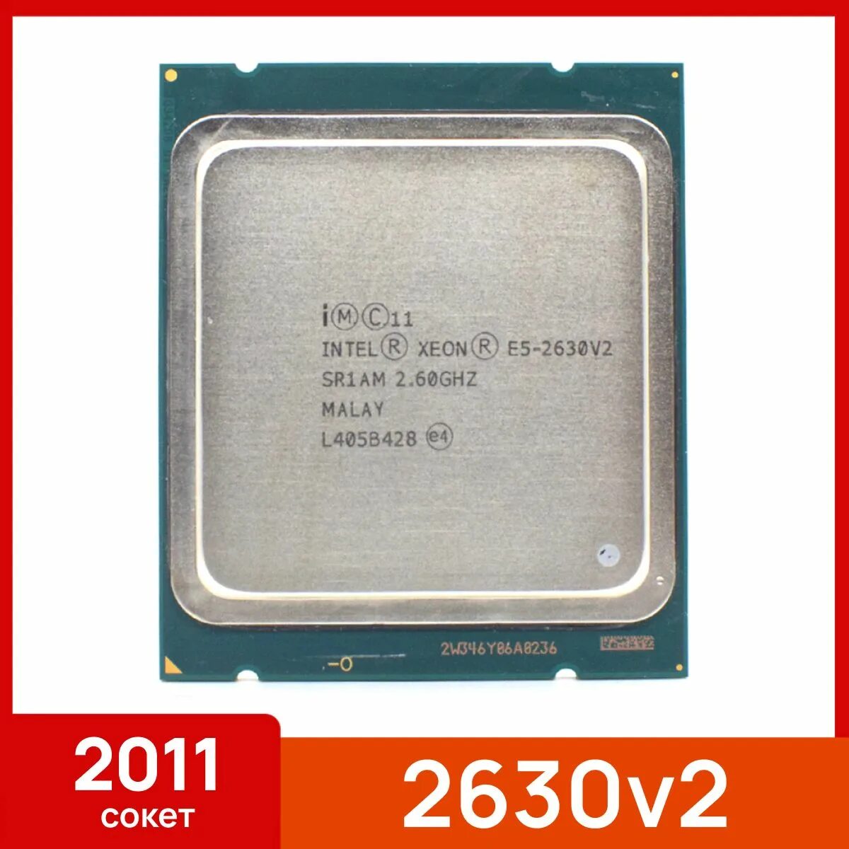 Xeon r cpu e5 2690. Intel xeon e5-2680 e5-2680. xeon e5- 1620 v2. e5 2690 v2. процессоры xeon e5 таблица.