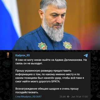 Adam правильно