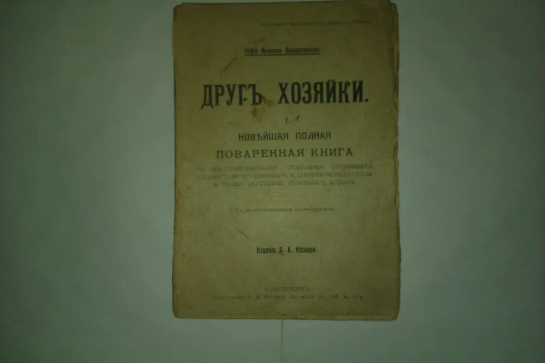 Независимая девушка. Друг хозяйки. Мужчина на кухне. Друг хозяйки. Две хозяйки на одной кухне.