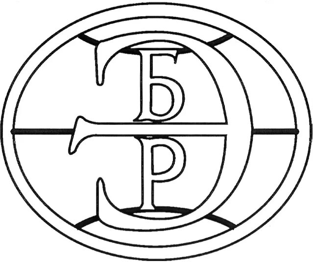 Брэ