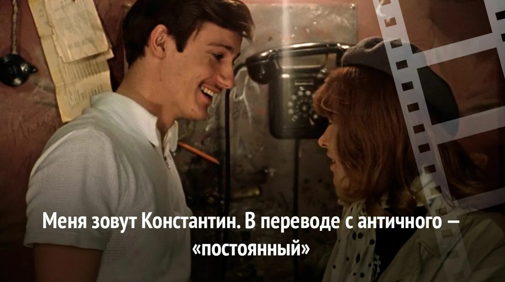 Вор должен сидеть в тюрьме цитата. Откуда фраза надо. Фразы из комедий. Цитаты из советских фильмов. Афоня приколы.