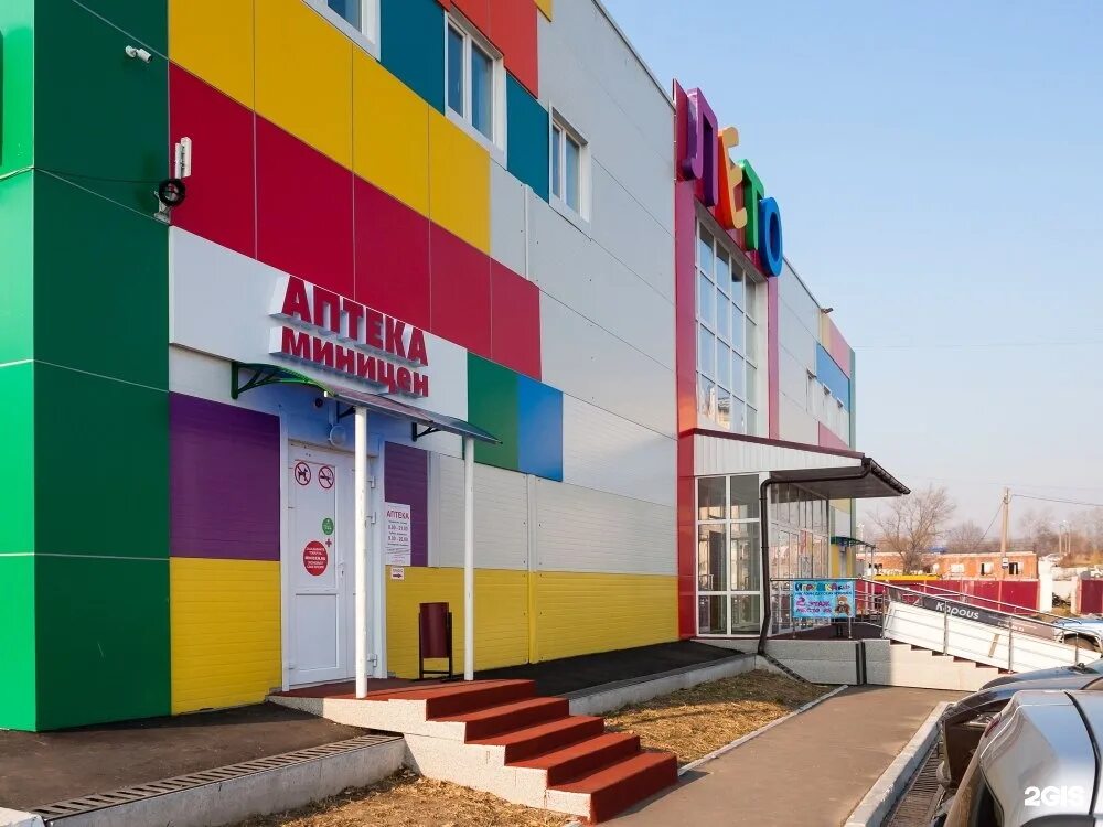 аптека миницен чита ленинградская 5. чита, микрорайон девичья сопка, 1. миницен аптека улан-удэ. миницен аптека чита кск. пушкина, 152.