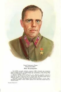 Неизвестные герои великой отечественной