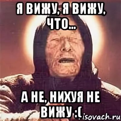 что увидели первым на картинке: 19 тыс изображений найдено в Яндекс.Картинках (с
