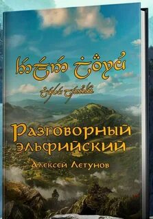 Две недели в сентябре книга