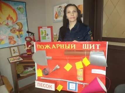 Конкурс пожарная безопасность 2024
