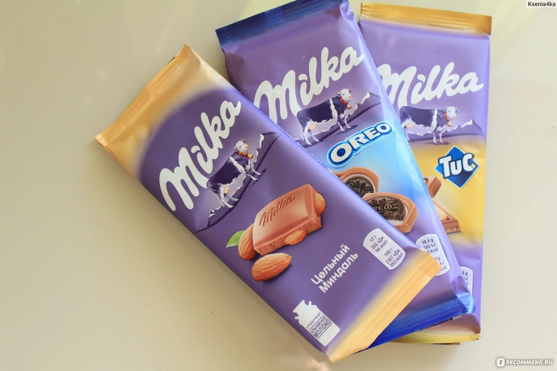 Милка дано. Шоколад &quot;milka&quot;. шоколад милка с миндалем. милка необычные вкусы. милка цельный миндаль.
