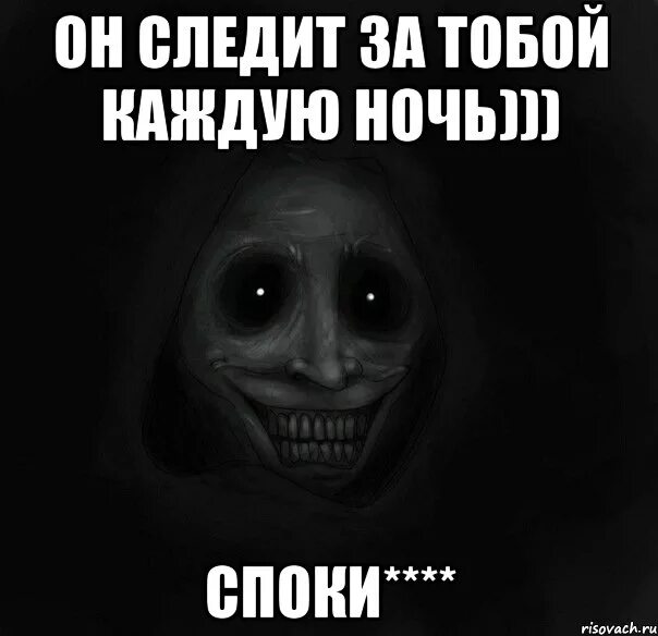 Я за тобой Слежу страшная. Он следит за мной. Мне угрожают что за мной следят