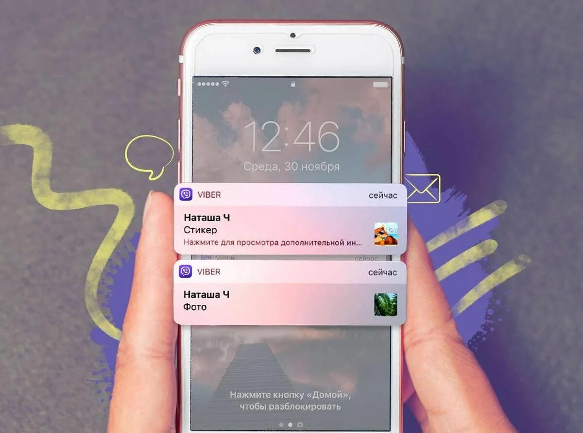 Вайбер. Вайбер контакты. Viber сообщения. Viber уведомление. Почему вайбере сообщения появляются