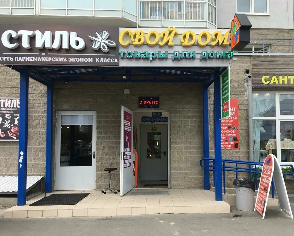 красное и белое мурино. важная рыба мурино. мурино магазины. важная рыба мурино. важная рыба мурино.