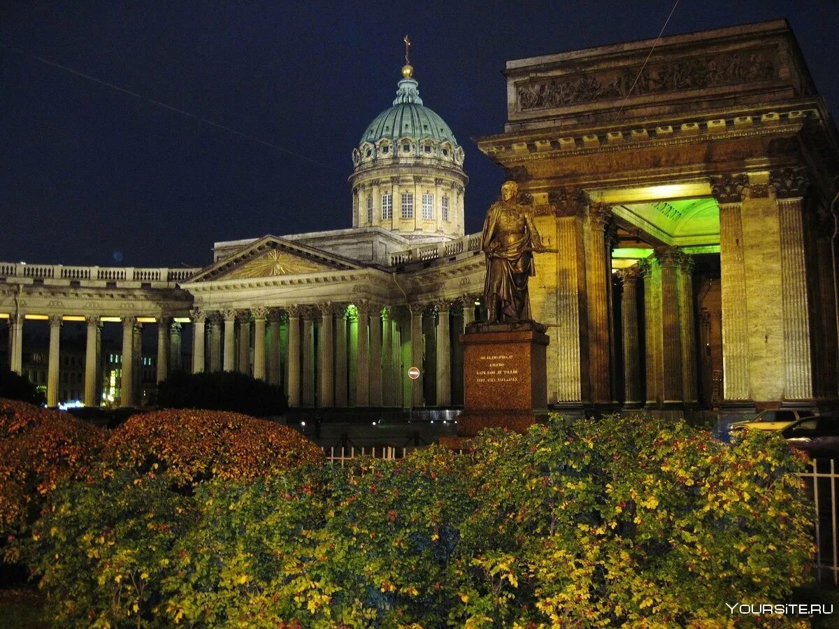 Казанский кафедральный собор