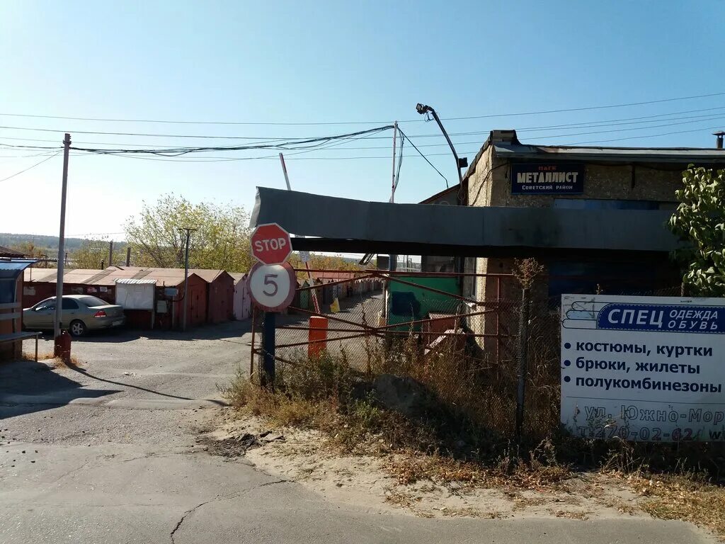 9 января 260 воронеж. проспект патриотов 33а воронеж. воронеж ул броневая. кооператив луч воронеж. владимира невского, 23д.