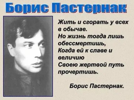 Пастернак стихи про новый год