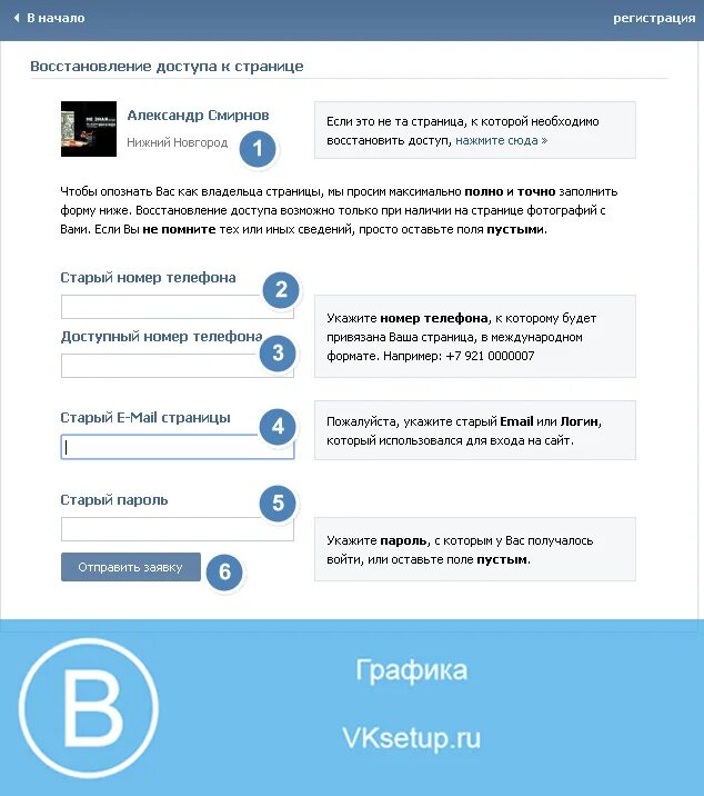 Как вернуться на предыдущую страницу
