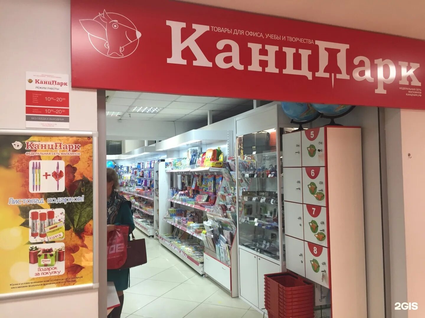 магазин компьютерный мир пестово телефон. спортивные магазины киев. интернет магазин пр. спортпит мытищи. ру интернет-магазин продуктов каталог.