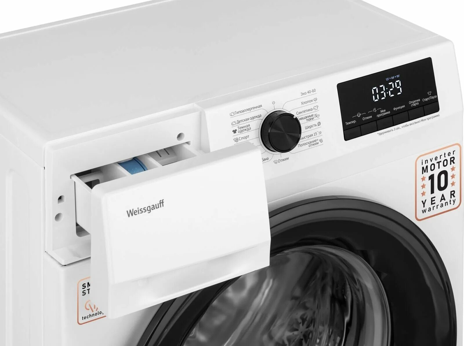 Стиральная машина вейсгауф с сушкой. Стиральная машина weissgauff wmd 888 touch inverter steam серебристый. Weissgauff wmd 47148 dc inverter steam. Стиральная машина вейсгауф с сушкой. Стиральная машина вейсгауф с сушкой.