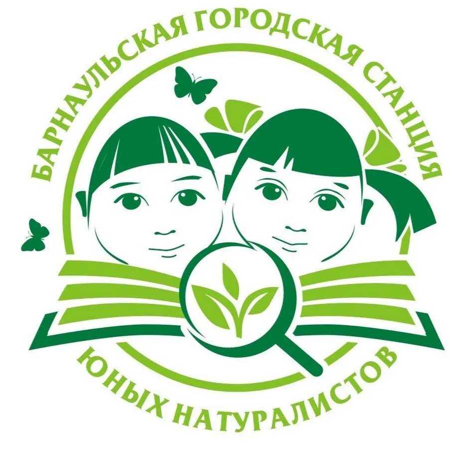 Натуралисты на природе. Сообщество натуралистов. Сообщество натуралистов. Сообщество натуралистов. Движение юных натуралистов.