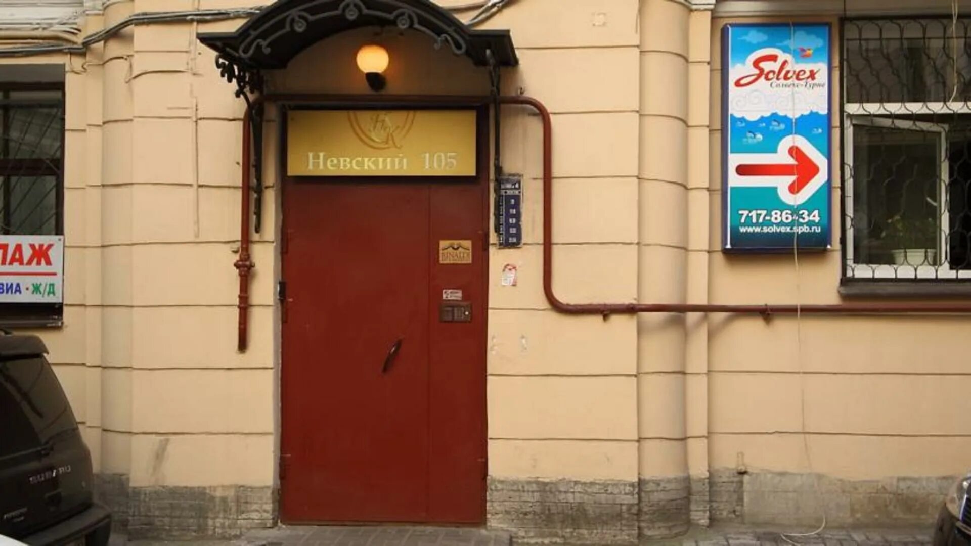 Московский проспект дом 107. 105-107. Кафе штолле санкт-петербург. Московский пр. , д.