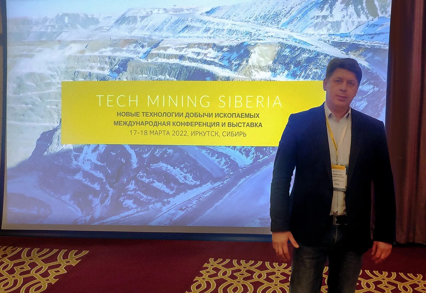 Technical mine