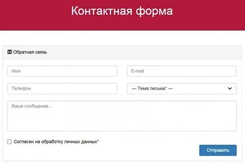 Программа обратной связи