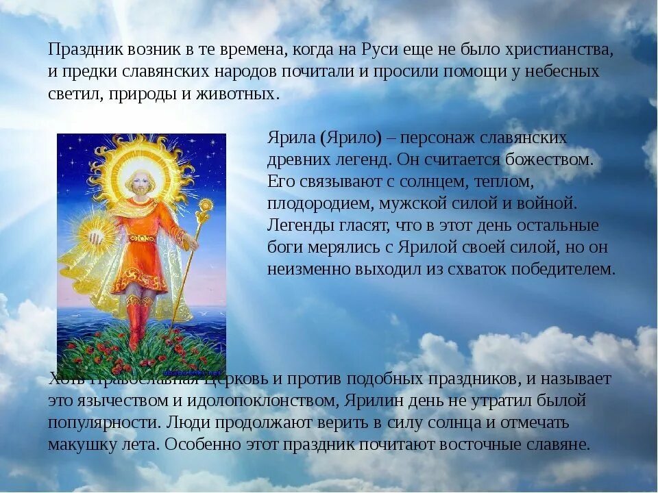 1 июля какая дата