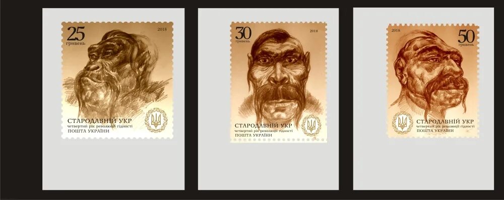 Древние укры. Украинцы древние шумеры. Южные украинцы. Древние украинцы мемы. Первый украинец.