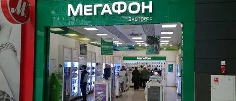 Мегафон калужская