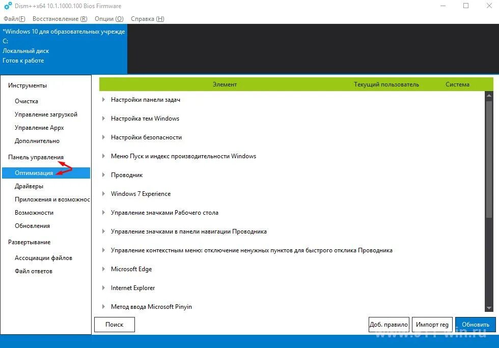 Зависание ноутбука во время игры. - Сообщество Microsoft