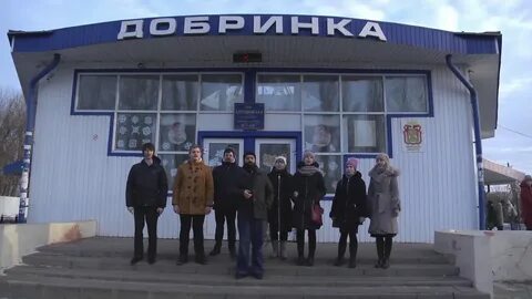Автовокзал добринка липецк