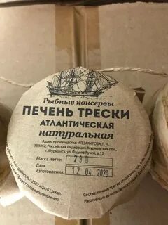 Госта опт