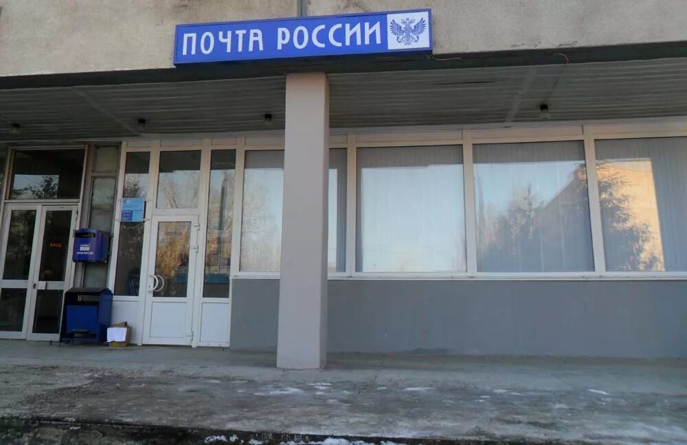 Биржа труда котовск. Котовск (Тамбовская область). Почта Котовск. Котовск.ру. Ул.Октябрьская 56. Г.Котовск Тамбовская область.