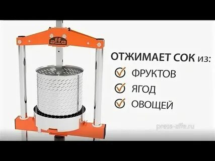 Ткань для отжима сока