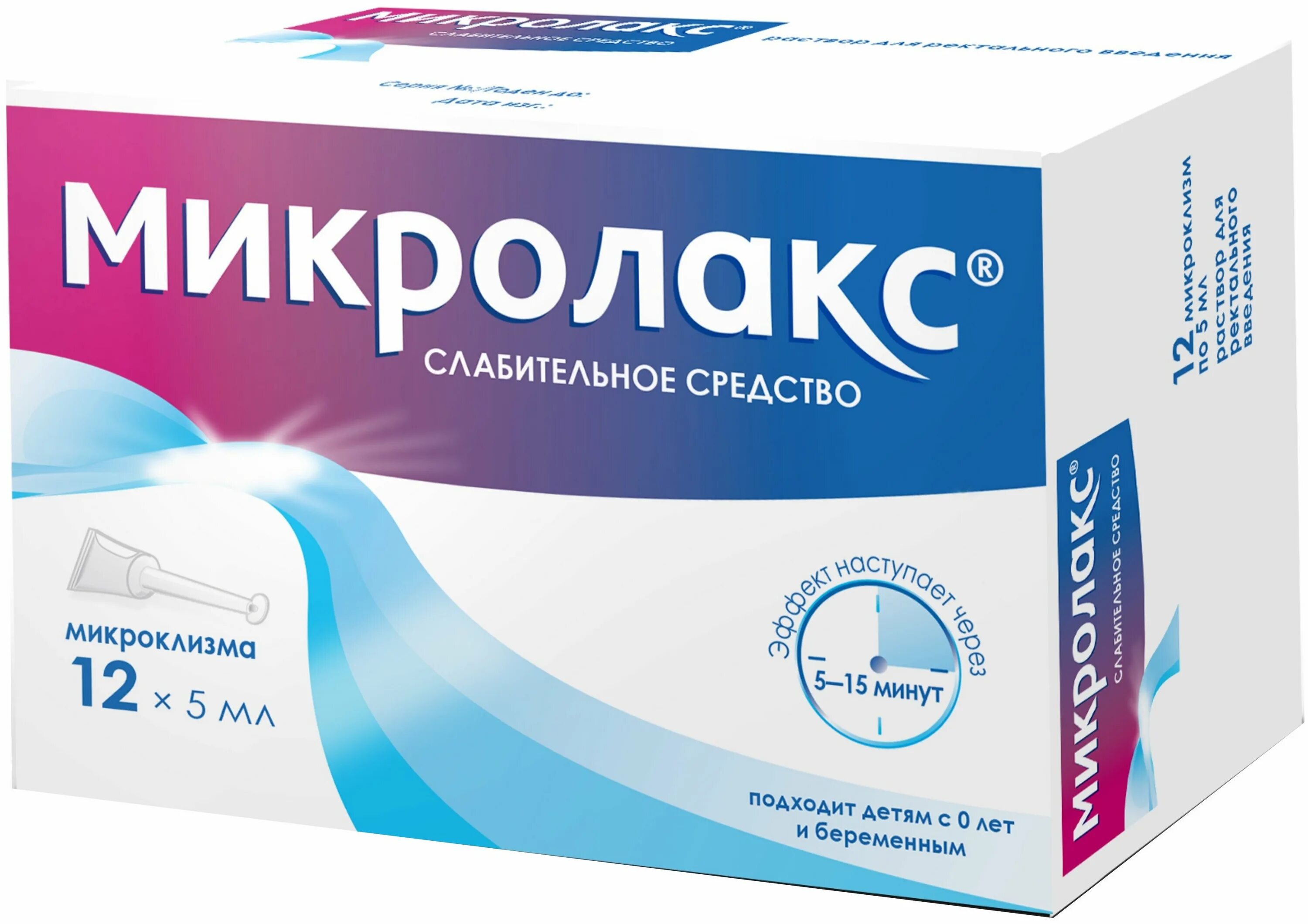 Микроклизмы с преднизолоном. Микролакс р-р рект 5мл №12. микролакс микроклизма 5мл. микролакс р-р д/рект. введ. микроклизмы 5 мл №4. микролакс микроклизма 5мл №12.