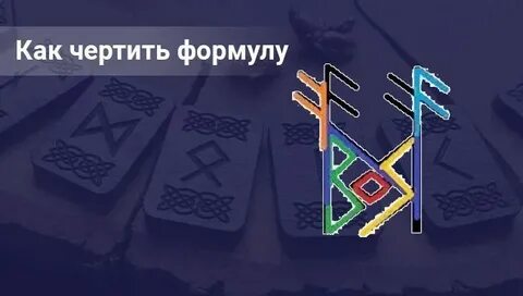 Став отменяющий