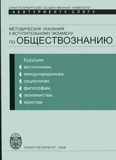 Дополнительные учебные пособия