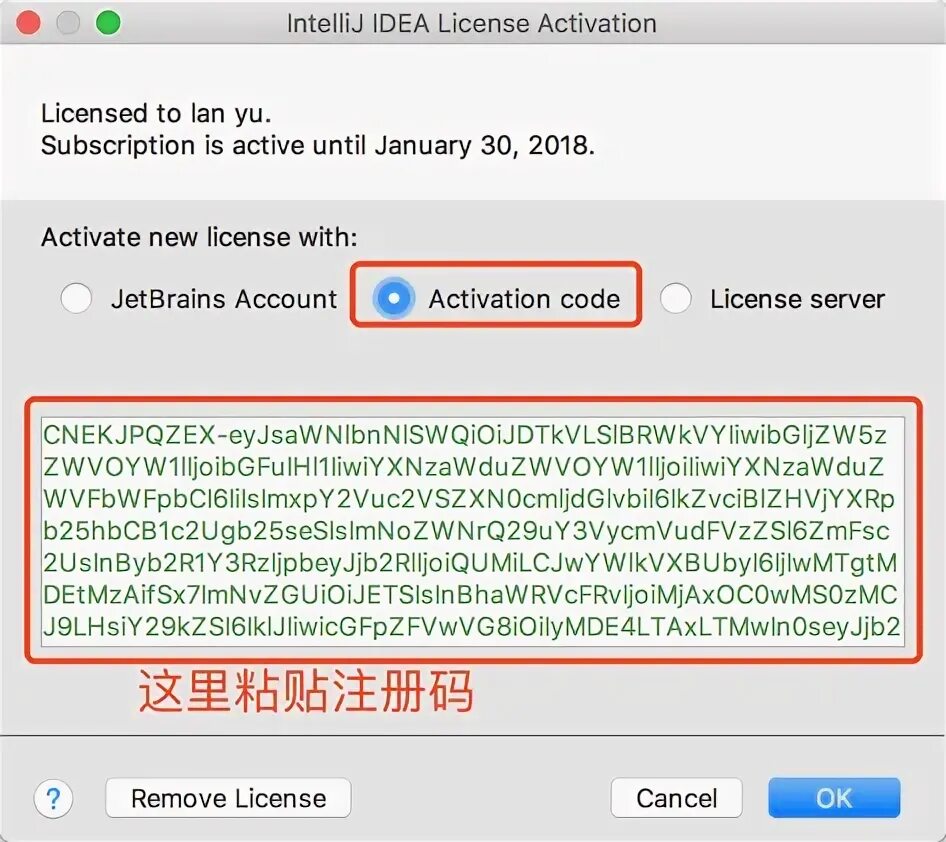 Ключ активации idea. PYCHARM License Activator. Лицензионный код активации bokeh. Код активации n1 357l m lic фото.