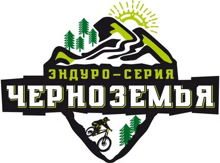 Эндуро воронеж