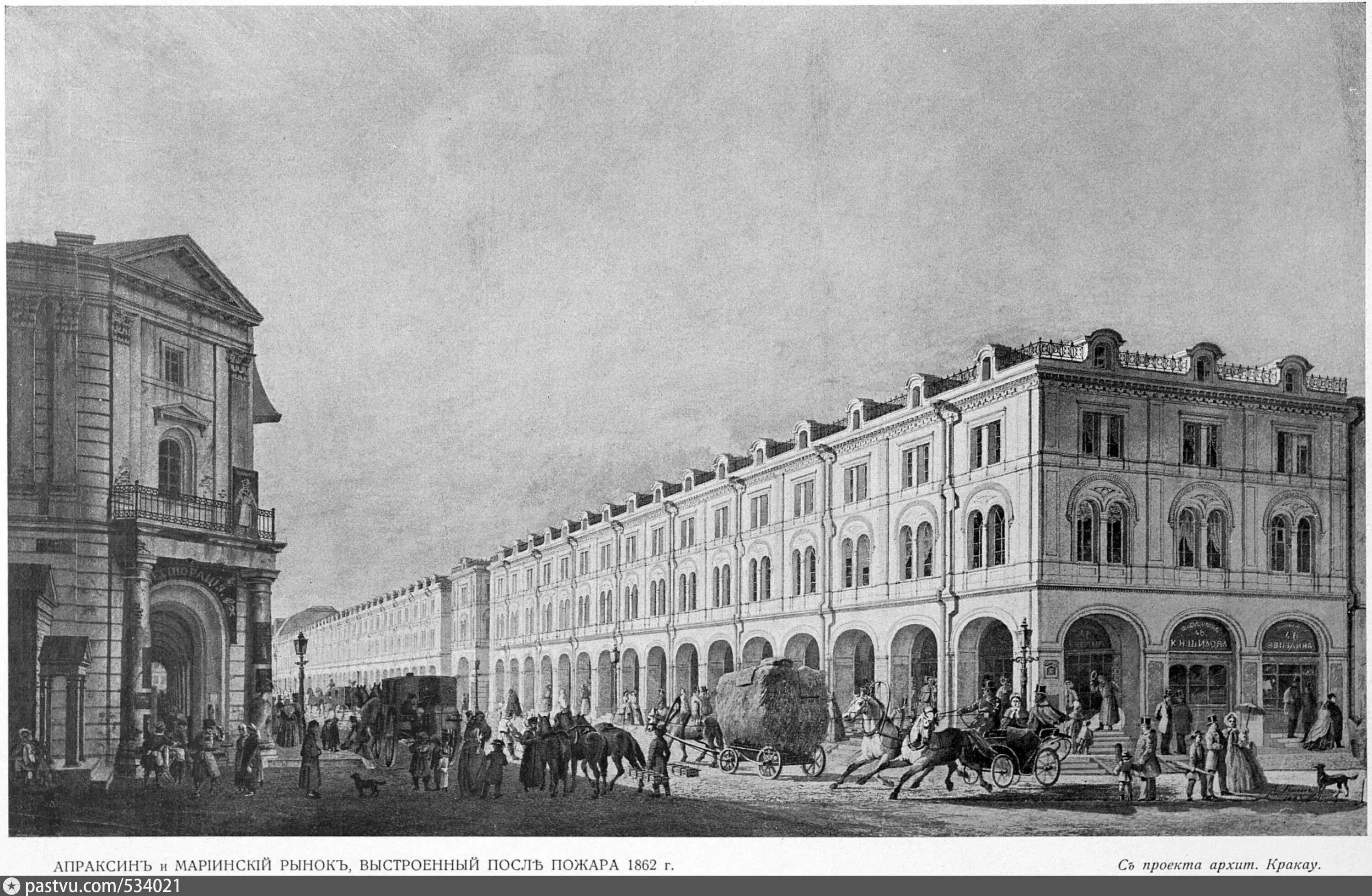 1862 год век. «открытие памятника „тысячелетие россии“ в новгороде в 1862 году», 1864. Лондон 1862. 1862 - в великом новгороде открыт памятник «тысячелетие россии». 1862 год век.