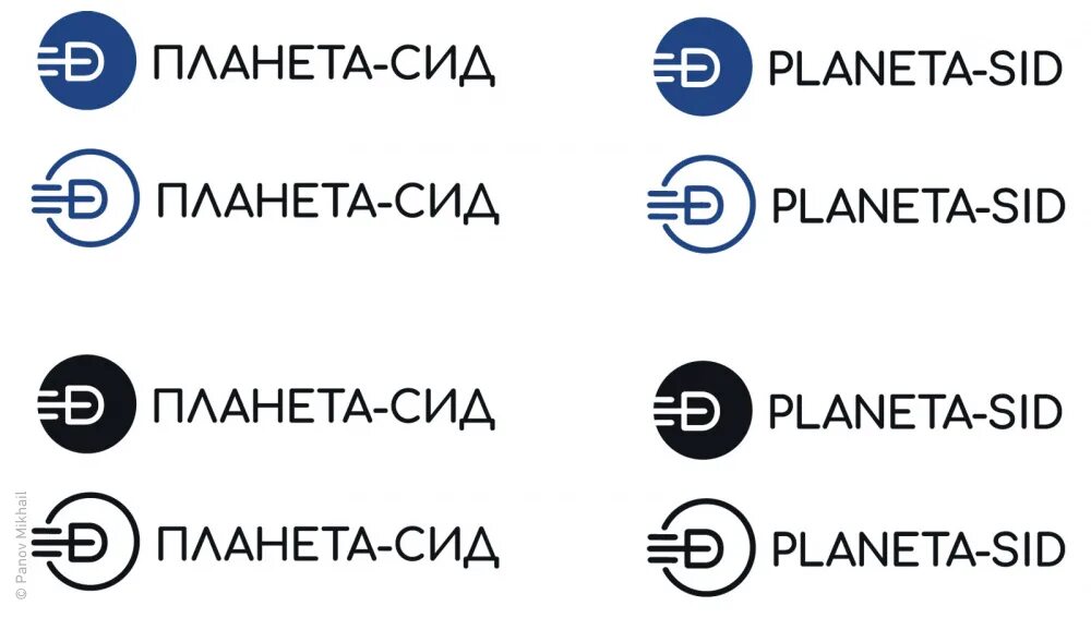 АО Планета СИД. ОКБ Планета логотип. АО Планета СИД логотип. Красивые лого Sid. Сида банк