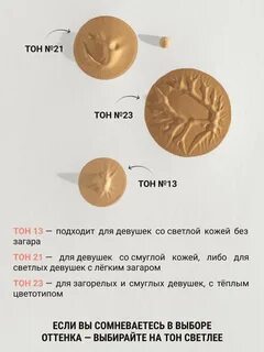Тон am